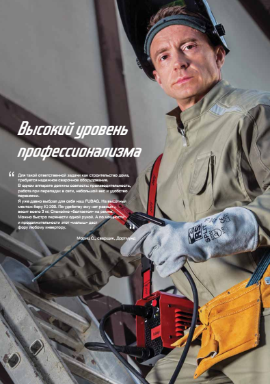 >FUBAG 2018 год: РАЗВИТИЕ АССОРТИМЕНТА ДИЗЕЛЬНЫХ ГЕНЕРАТОРОВ