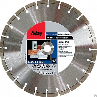 Алмазный диск Universal Extra  диам. 300/25.4 FUBAG