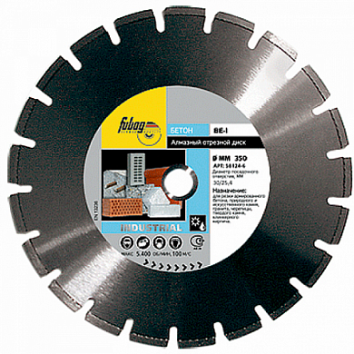 Алмазный диск BE-I /бетон/сегмент. FUBAG